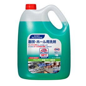 花王　マジックリン除菌プラス　4.5L　業務用