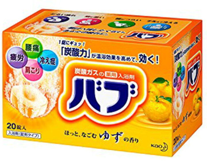 楽天市場】花王 業務用 炭酸力のバブ ゆずの香り 20錠入り×8箱 160個 