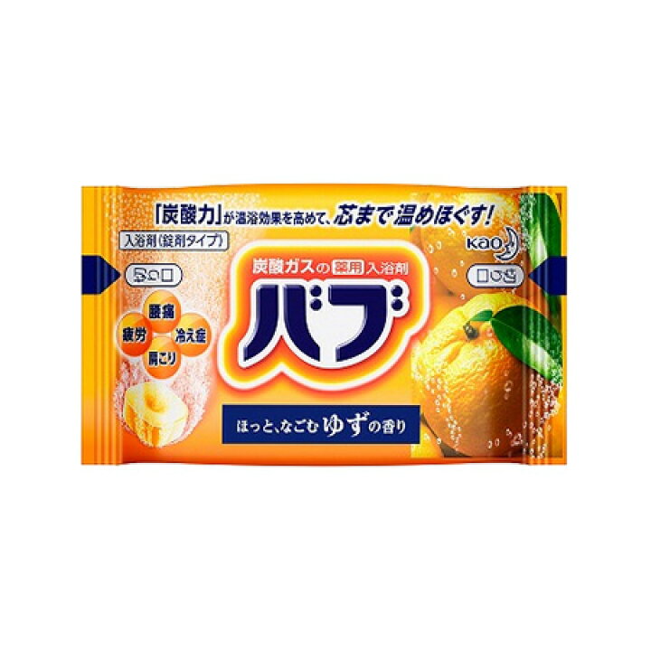 楽天市場】花王 業務用 炭酸力のバブ ゆずの香り 20錠入り×8箱 160個 