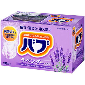 ԉ@Ɩp@Y_͂̃ou@x_[̍@20×8@160@yE͕ʓrz