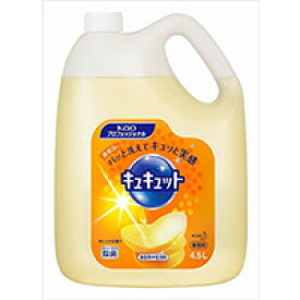 花王　キュキュット　4.5L　業務用　食器用　洗剤