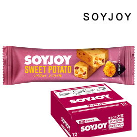 大塚製薬　SOYJOY（ソイジョイ）サツマイモ　30g×12本