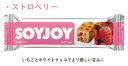 大塚製薬　SOYJOY（ソイジョイ）ストロベリー　30g×12本（1本あたり89円　税別）