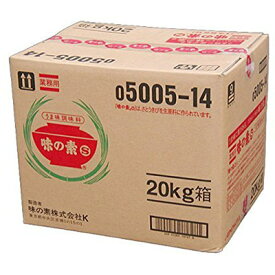 AJINOMOTO　-味の素-　味の素　20kg　箱　業務用　【沖縄・離島は別途中継料金】