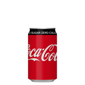 【コカ・コーラ】コカ・コーラゼロシュガー 350ml缶×24本入り「メーカー直送］【代引き不可】