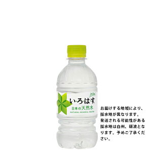 yRJER[zEÉE 340mlPET×24{×2iv48{ju[J[nysz