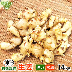 2025NY I 14kg L@͔| 퉷 Y {茧Y   JAS I 傤 VEK  Ɩp ܂Ƃߔ