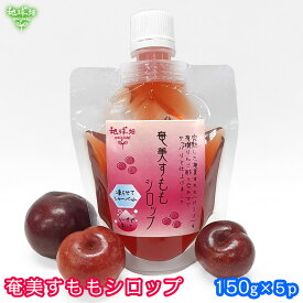 楽天市場 すもも 酢の通販 楽天市場 すもも 酢の通販