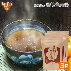 I 100g×3p y[֑zE̍ƐI 傤 VEK WW[eB[ Y 傤 Y