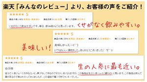 りんごにんじんジュース200ml×24本送料無料有機栽培鹿児島県産ニンジン人参ジュース有機人参無農薬無添加