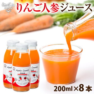 にんじんジュースの通販 価格比較 価格 Com にんじんジュースの通販 価格比較 価格 Com