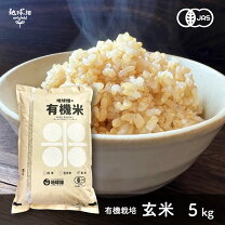 楽天市場】ひのひかり 玄米 宮崎の通販