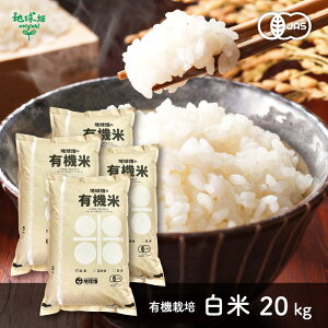 白米 ヒノヒカリ 20Kg」の人気商品一覧・価格比較 - 価格.com