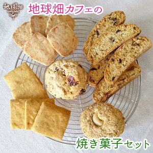 無添加 クッキー ギフトの人気商品 通販 価格比較 価格 Com 無添加 クッキー ギフトの人気商品 通販 価格比較 価格 Com
