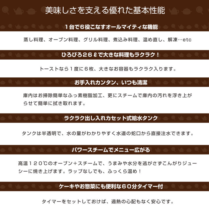 楽天市場】ニューグランシェフ Newグランシェフ パワースチーム