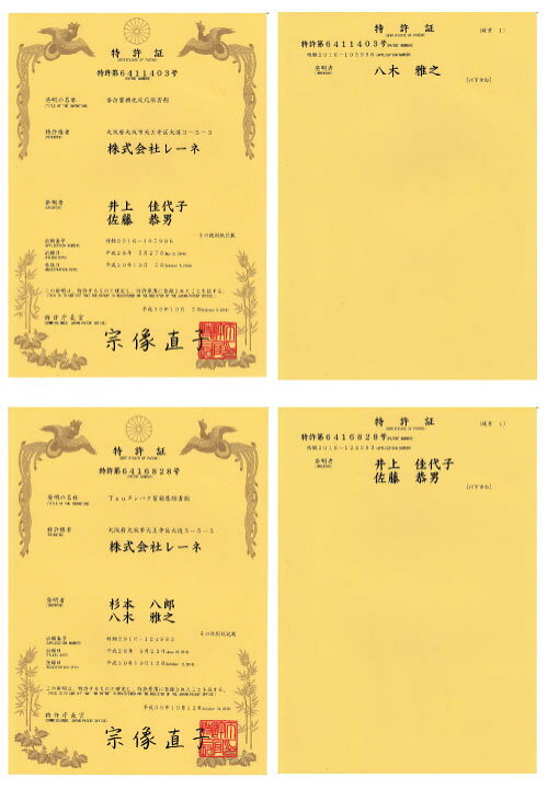 楽天市場】クロガリンダ 370mg×100カプセル 3個入 クロガリンダ3粒  