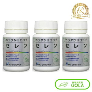 �Z���� 60�� 3�Z�b�g ���K�̔��X �j���[�T�C�G���X �t�@�X�e�B���O �Z���� �~�l���� �r�^�~�� 60�J�v�Z�� 3�� �J���_�������R�u�V���[�Y �j���[�T�C�G���X