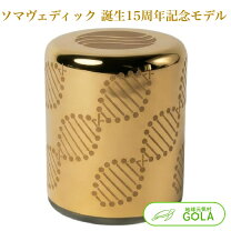 楽天市場】ソマヴェディックの通販
