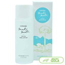 コパイバ マリマリ 2層式 化粧水 120ml 化粧水 スキンケア コスメ液