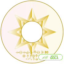 楽天市場】カタカムナ cdの通販