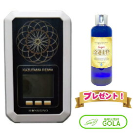＼ 楽天 スーパーSALE ／ 数霊REIWA 数霊セラピーウォーター SUPER金運上昇 プレゼント 代引不可 数霊reiwa 数霊 reiwa 波動 測定 器 波動測定器