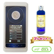 ＼ 楽天 スーパーSALE ／ 数霊 ZENWA 空 ゼンワクウ 数霊セラピーウォーター SUPER 金運上昇 プレゼント …