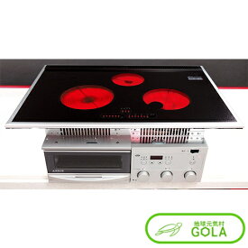 ＼ 楽天 スーパーSALE ／ スーパー ラジエントヒーター FG750TW 調理器具 クッキングヒーター ビルトイン 代引・同梱不可 直送 MFG 200Vタイプ MFGスーパーラジエントヒーター エムエフジーセラミッククッキングヒーター 遠赤外線調理器料理 遠赤外線効果電磁波