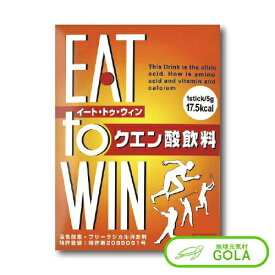 EAT to WIN(イート・トゥ・ウィン) 正規販売店 ニューサイエンス クエン酸 カルシウム マグネシウム ミネラル ビタミン