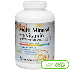 マルチミネラルビタミン ニューサイエンス ビタミン剤 ミネラルビタミン ミネラル 天然 ミネラル サプリメント ビタミン