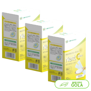 Next C nano �i�l�N�X�g�V�[�i�m�j 3�Z�b�g �T���v��30��v���[���g 2g×30�� �r�^�~��C �G���S�`�I�l�C�� �r�^�~��E W���|�\�[�����@ �T�v�������g �Ö����s�g�p
