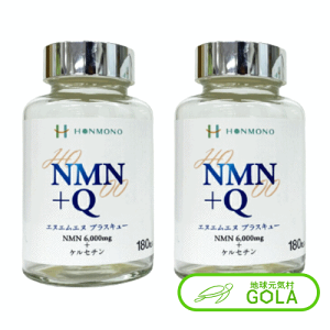 �_ ���������}���\�� �^ NMN+Q 266mg×180�� 2�Z�b�g NMN �P���Z�`�� ��������f�L�X�g���� �G�k�G���G�k �j�R�`���A�~�h���m�k�N���I�`�h