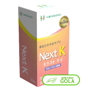 �_ ���������}���\�� �^ Next K�j�_���萶�[���[ �u���[�x���[���� 30�� �V�F���[ ���N�H�i �T�v�������g ���� �}���`�r�^�~�� GABA k���]���V�`�� �����h�{�f K�E���]���V�`�� ���]���V�`���z