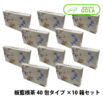 楽天市場】板藍根茶 新日本漢方の通販