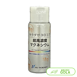 超高濃度マグネシウム 高濃度マグネシウム ファスティングライフ マグネシウム ファスティング ライフ