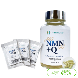 �_ ���������}���\�� �^ NMN+Q 266mg×180�J�v�Z�� 6���T���v�� 3�܃v���[���g NMN �P���Z�`�� ��������f�L�X�g���� �G�k�G���G�k �j�R�`���A�~�h���m�k�N���I�`�h
