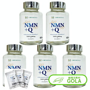 �_ ���������}���\�� �^ NMN+Q 266mg×180�J�v�Z�� 5�Z�b�g 6���T���v�� 15�܃v���[���g NMN �P���Z�`�� ��������f�L�X�g���� �G�k�G���G�k �j�R�`���A�~�h���m�k�N���I�`�h