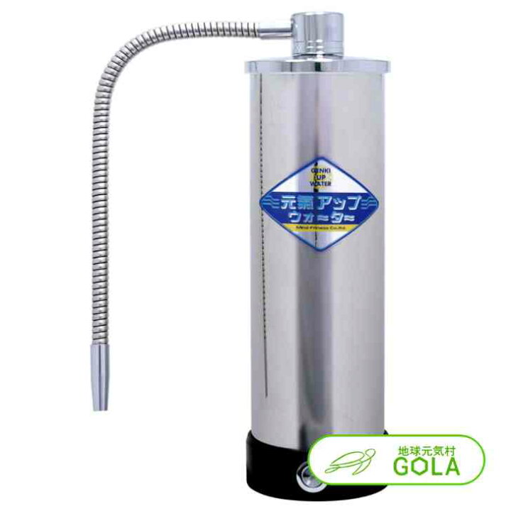楽天市場】＼ お買い物マラソン ／ 浄水器 元氣アップウォーター 据 