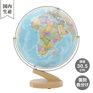 y[J[cXz nӋ쏊 uiԔޑj 30.5cm nV