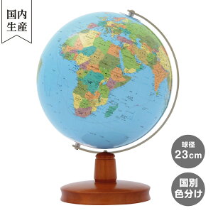 y[J[cXz nӋ쏊 WBiؑj 23cm s wjɑlC̒nVI