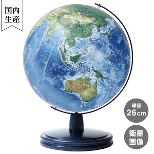 y[J[cX nVzE[iX`[jCm^Cv 26cm nӋ쏊