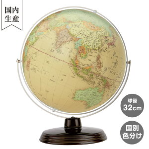 y[J[cXz nӋ쏊 nV WQiX`[j 32cm s} AeB[N