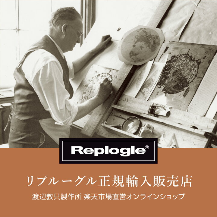 リプルーグル地球儀 The LENOX リノックス型日本語版 球径30cm 行政地図 地球儀で世界を巡る