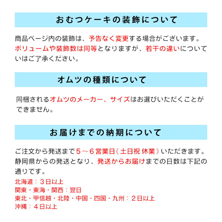 楽天市場 おむつケーキ 小 Jellycat S おむつ15枚 人気 出産祝 誕生日 プレゼント お祝い 日本製 男の子 女の子 地球家具