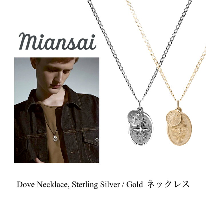 楽天市場】Miansai ミアンサイ ネックレス Dove Necklace Sterling 