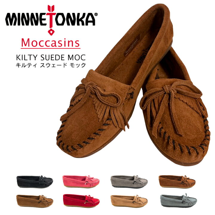 楽天市場】MINNETONKA モカシン KILTY SUEDE MOC HARDSOLE ミネトンカ 