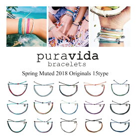 Pura Vida プラ ヴィダ ブレスレット Spring Muted 2018 Originals アンクレット レディース メンズ アクセサリ サーフィン ファッション