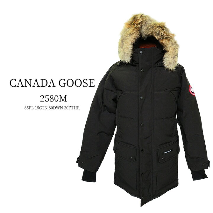 楽天市場】CANADA GOOSE EMORY PARKA 2580M メンズ カナダグース 