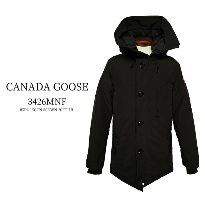 楽天市場】CANADA GOOSE CHATEAU PARKA -NO FUR 3426MNF メンズ カナダ  
