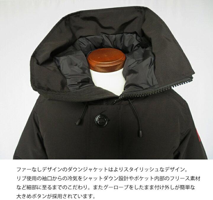 楽天市場】CANADA GOOSE CHATEAU PARKA -NO FUR 3426MNF メンズ カナダ 