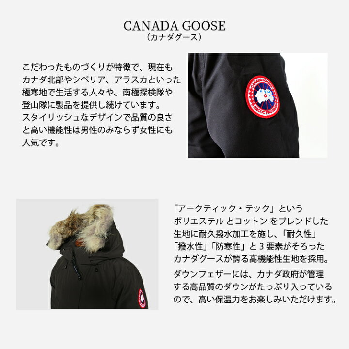 楽天市場】CANADA GOOSE TRILLIUM PARKA 6660L レディース カナダ  